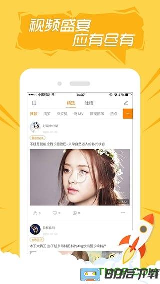 快手老版本5.0