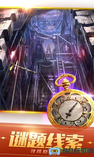 密室逃脱18移动迷城最新版