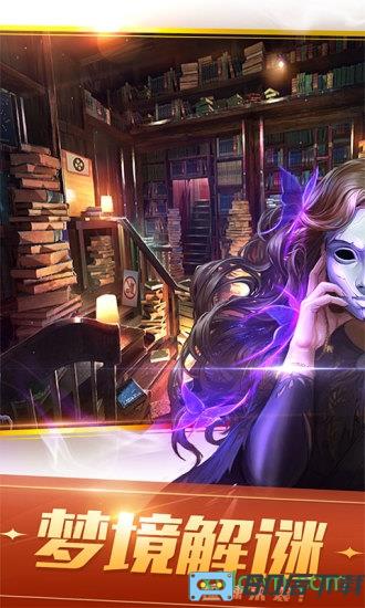 密室逃脱18移动迷城最新版