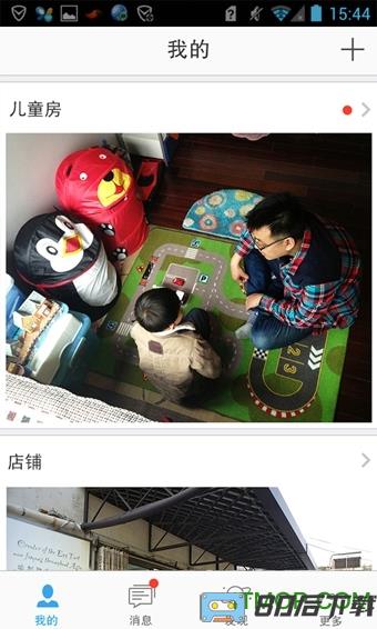莹石云视频监控软件