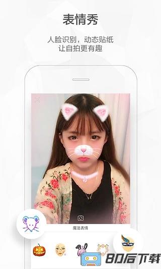 快手5.3.0版本