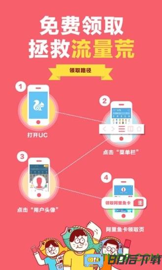 ucweb手机浏览器