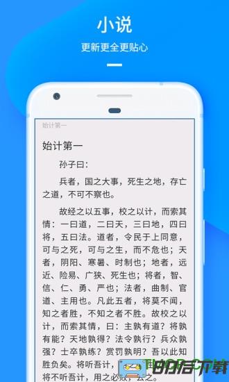 ucweb手机浏览器