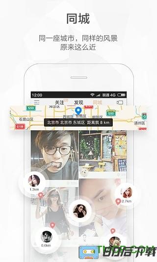 快手2024史版本