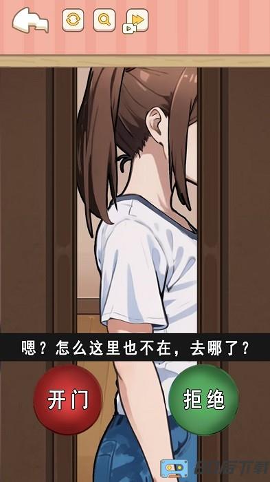 找到可疑的证据游戏