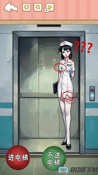 找到可疑的证据游戏