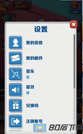 智慧中小学怎么添加第二个孩子的名字 添加第二个孩子的名字方法介绍[多图]图片5