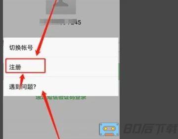 智慧中小学怎么添加第二个孩子的名字 添加第二个孩子的名字方法介绍[多图]图片7