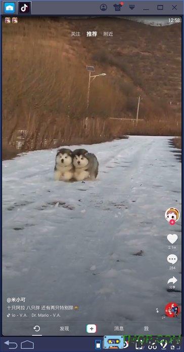 抖音短视频解析