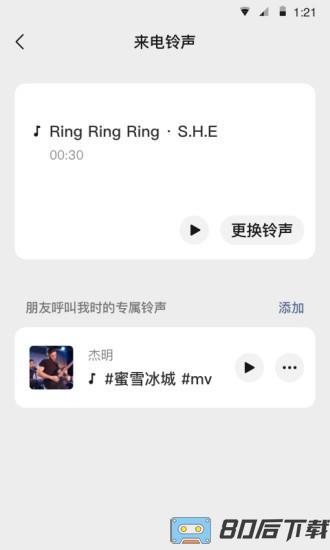 微信老年关怀模式最新版本