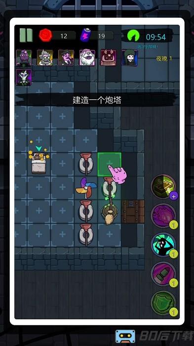 恐怖尖叫3手游