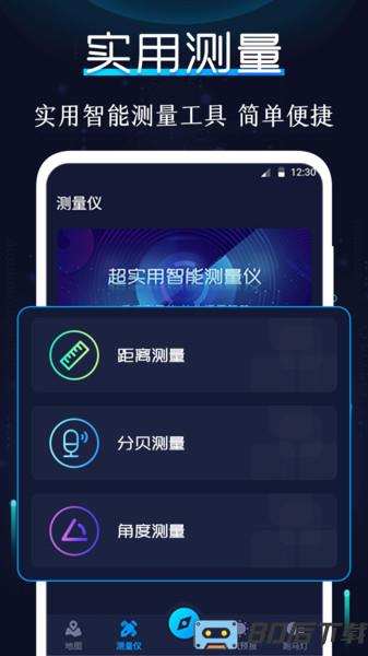 AR指南针