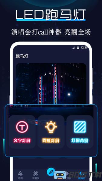 AR指南针