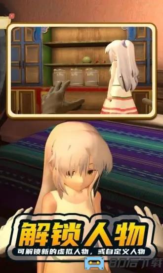 小忍计划应用宝版