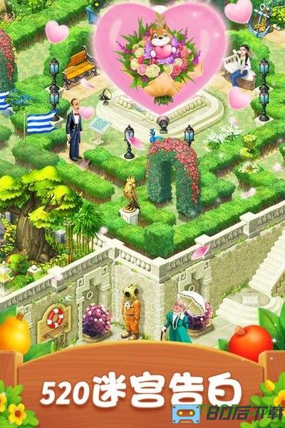 乐逗梦幻花园
