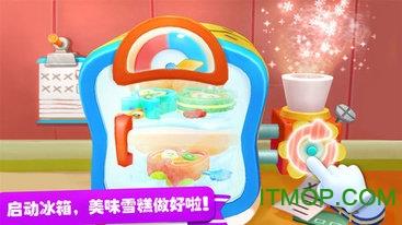宝宝巴士做冰激凌游戏
