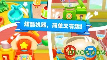 宝宝巴士做冰激凌游戏