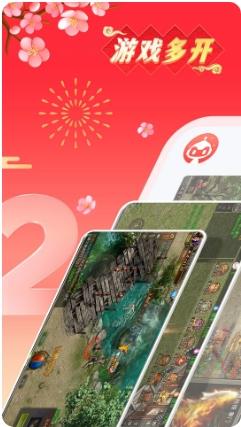 红手指免费版无限挂机