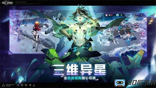 异尘达米拉最新版