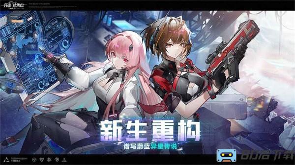 异尘达米拉最新版