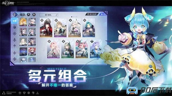 异尘达米拉最新版