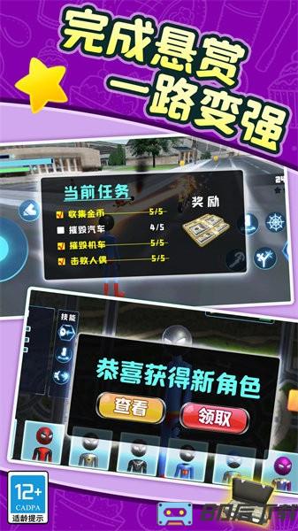 我来闯武林手游