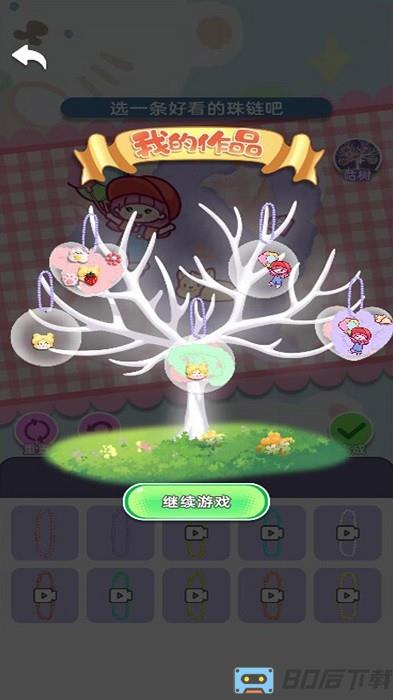 咕咔模拟器最新版