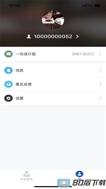 凯盛专家