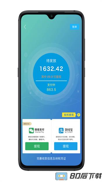 凯盛专家