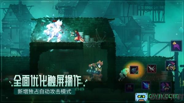 dead cells中文版(重生细胞)