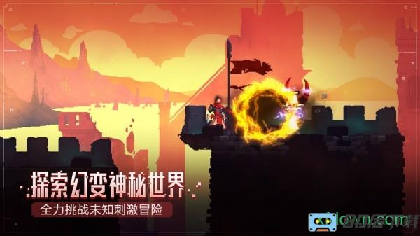 dead cells中文版(重生细胞)