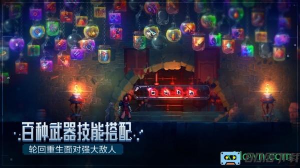 dead cells中文版(重生细胞)