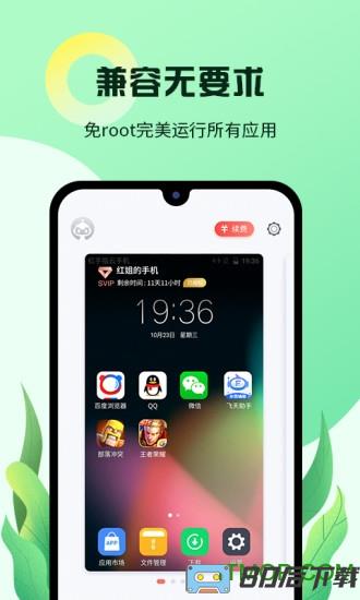 红手指
