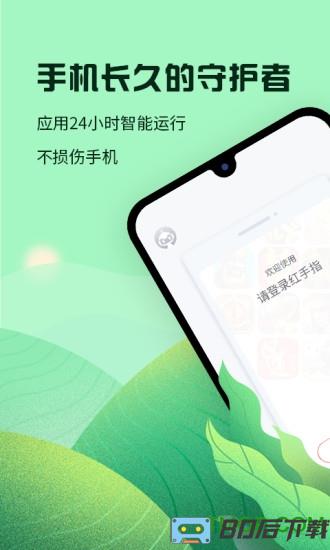 红手指手游挂机平台最新版本