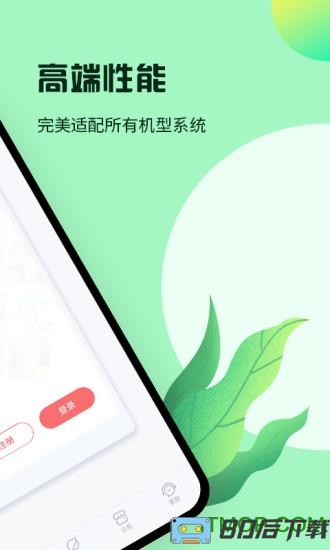 红手指手游挂机平台最新版本