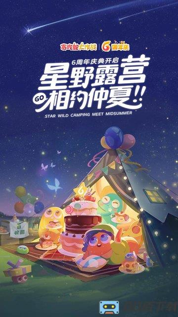 贪吃蛇大作战国服中文版