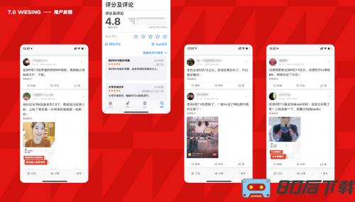 全民k歌7.0版本