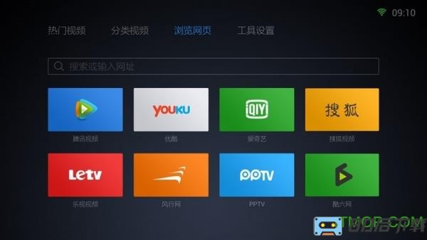 qq浏览器tv版