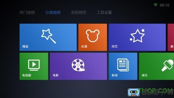 qq浏览器tv版最新版