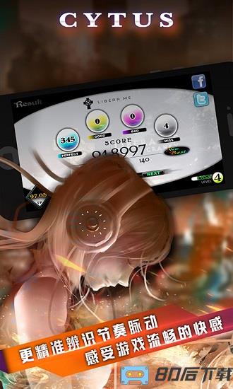 音乐世界cytus最新版