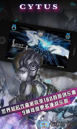 音乐世界cytus最新版