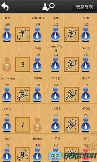 忘忧围棋手机官方版