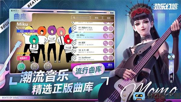 劲乐幻想最新版本