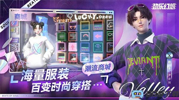劲乐幻想最新版本