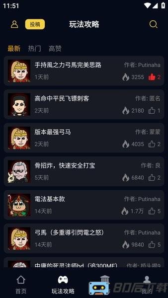 暗黑核官方版