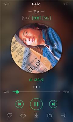 qq音乐dts音效版