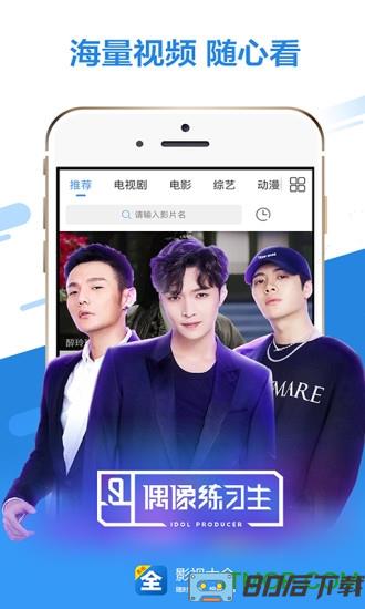 影视大全2017旧版