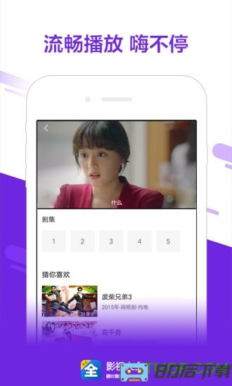 影视大全2024年官方版