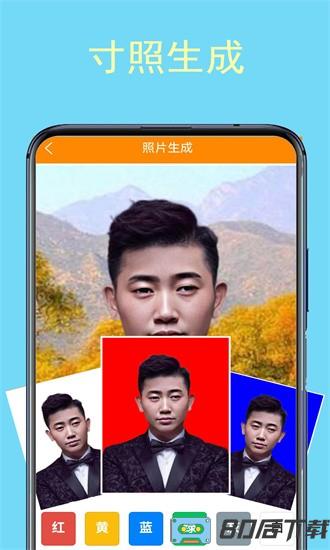 试卷扫拍app