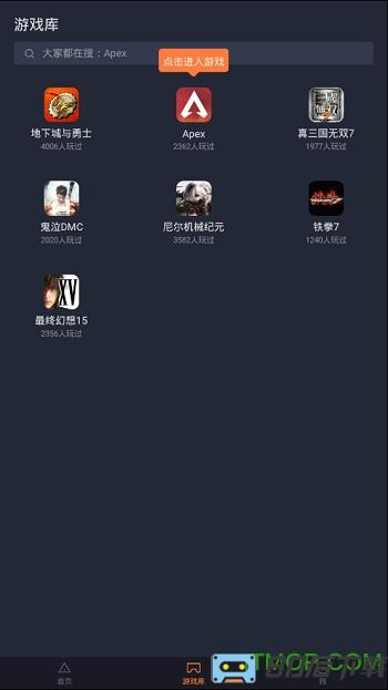 菜鸡软件下载安装